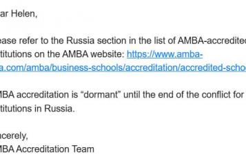 AMBA, ответ 1