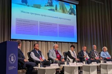 Коляда, форум ДПО 2025 - 1